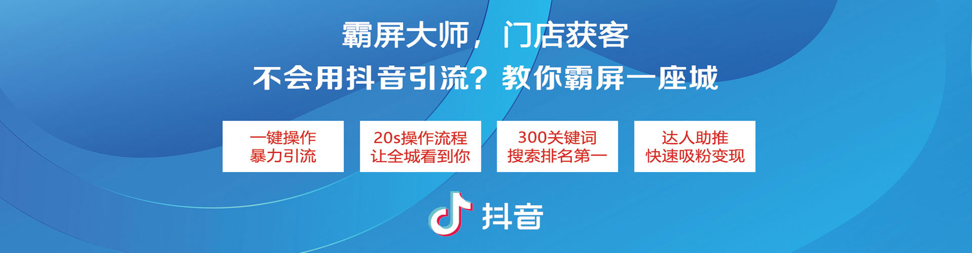 福绵百度搜索推广